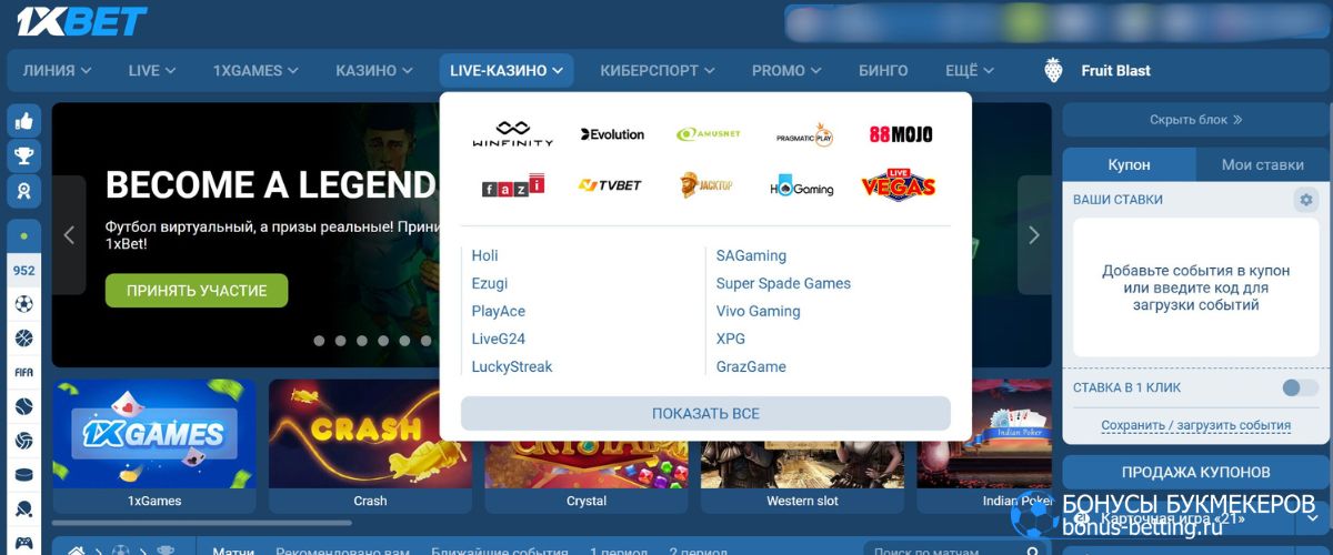 Как протестировать стратегии бесплатно