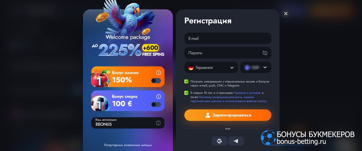 Martin casino регистрация