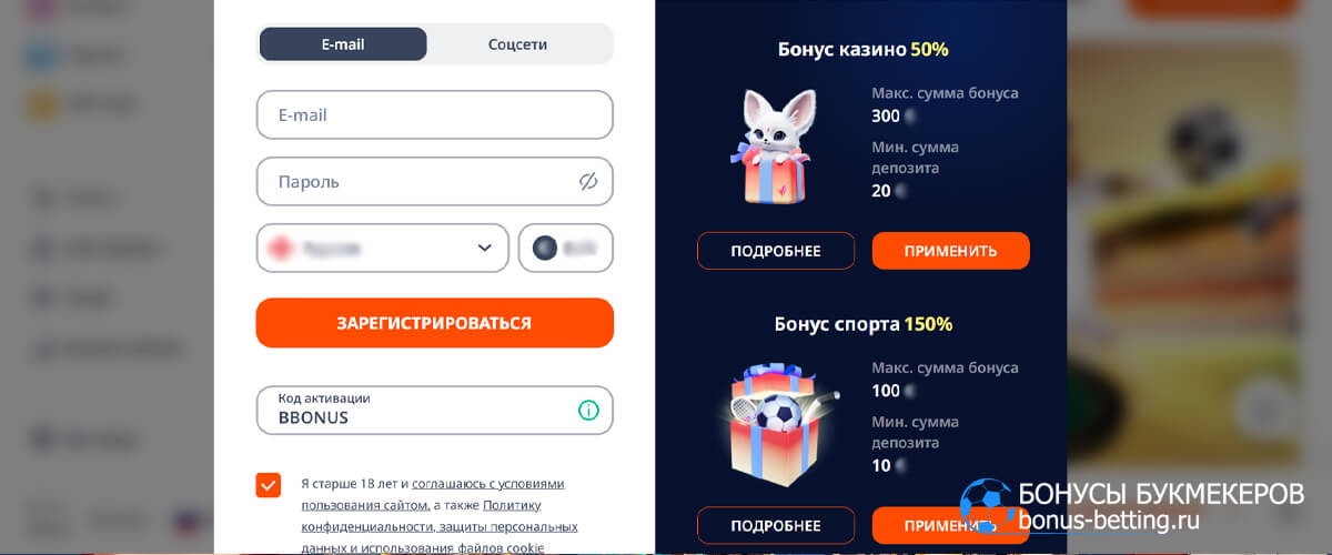 Monro casino регистрация с бонусом