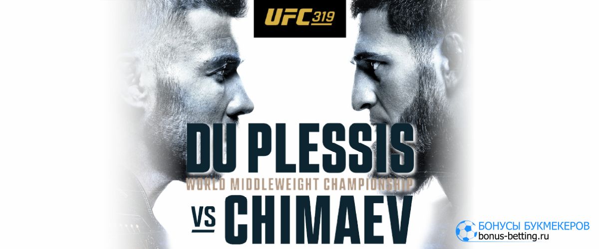 UFC 319