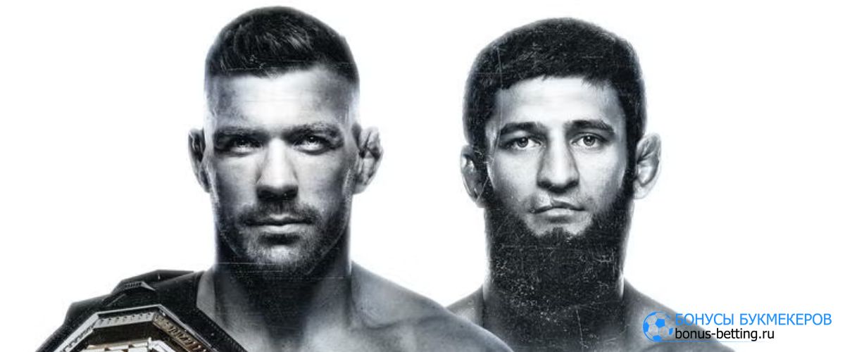 UFC 319 кард Хамзат Чимаев – Дрикус дю Плесси