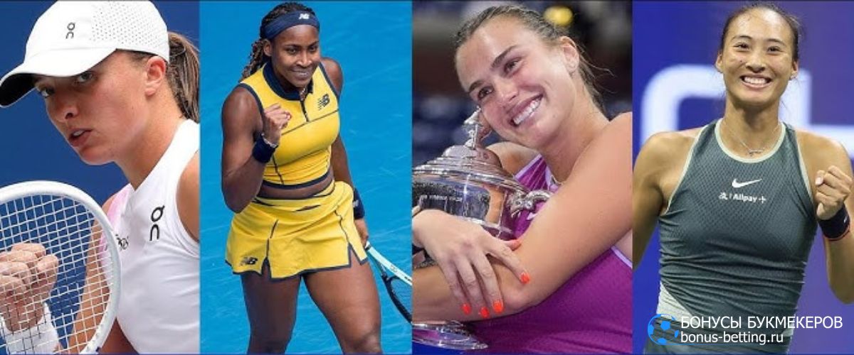 US Open 2025: фавориты женщины