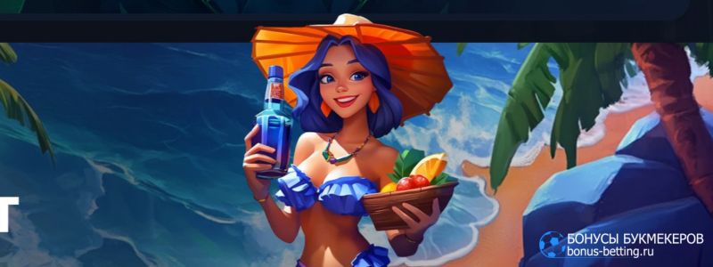 Vodka Casino обзор