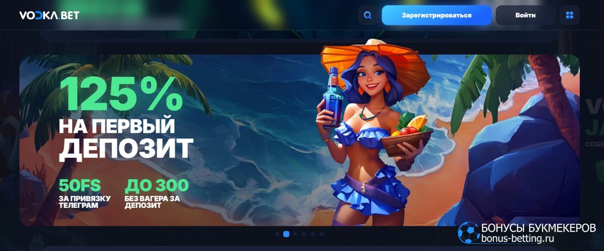 Общий Vodka Casino обзор заведения