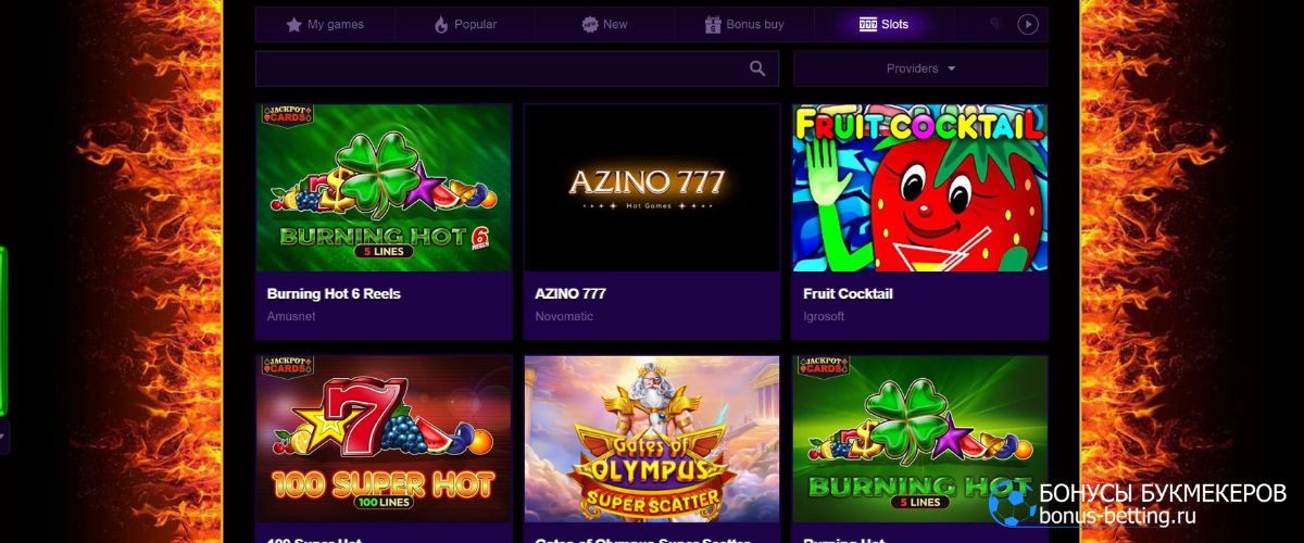 Azino777 онлайн: развлечения