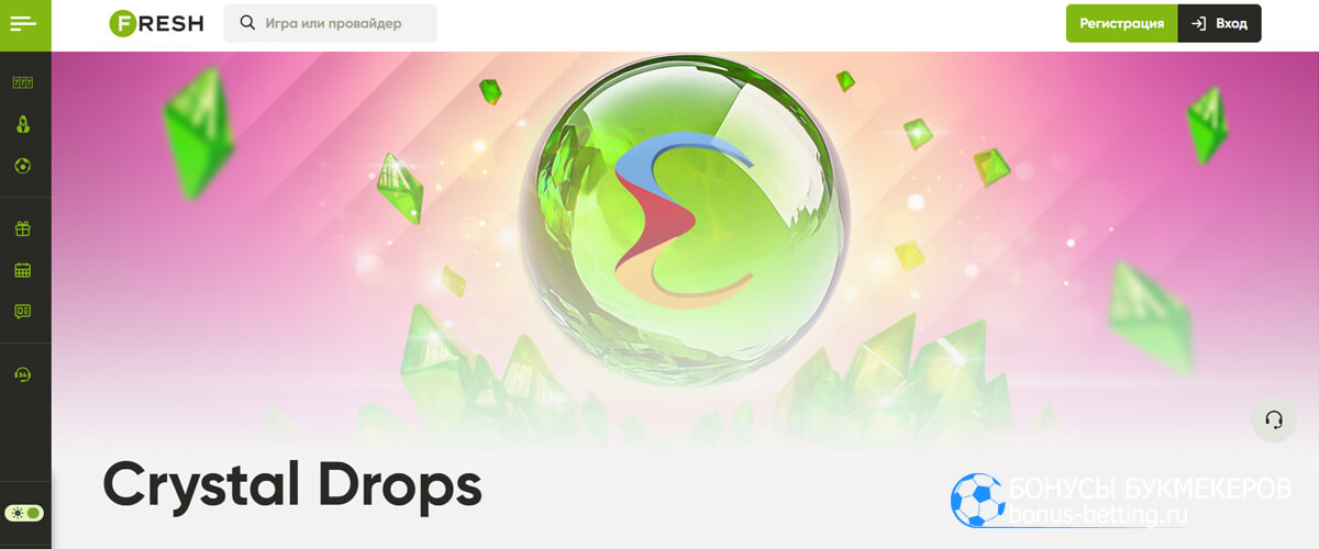 Crystal Drops в Fresh casino