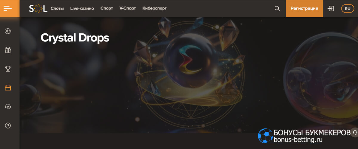Crystal Drops в SOL casino