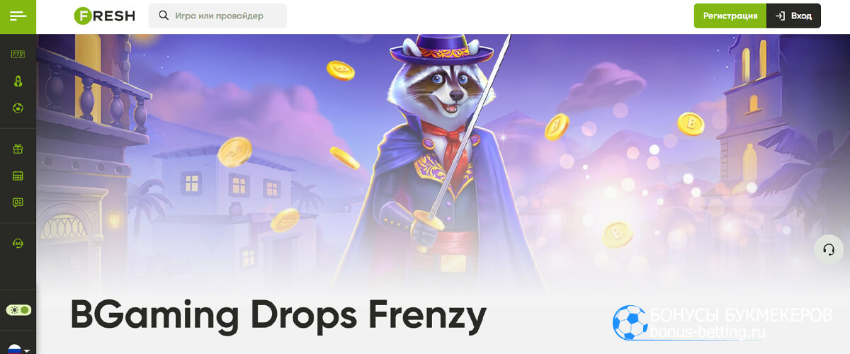 BGaming Drops Frenzy в Fresh casino