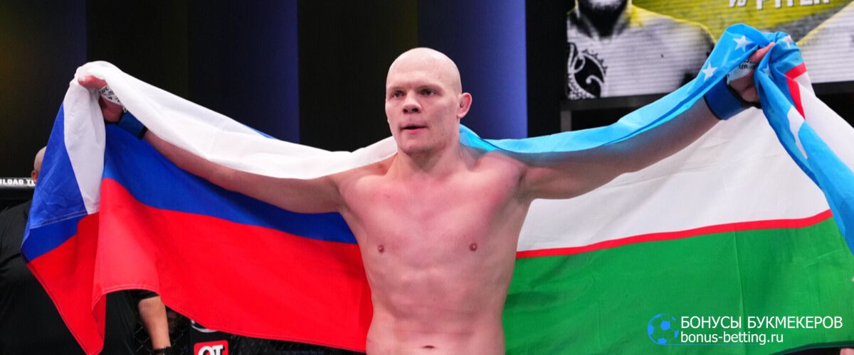 Прогноз на бой Богдан Гуськов – Ян Блахович UFC Доха