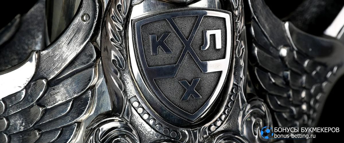КХЛ 2025-2026