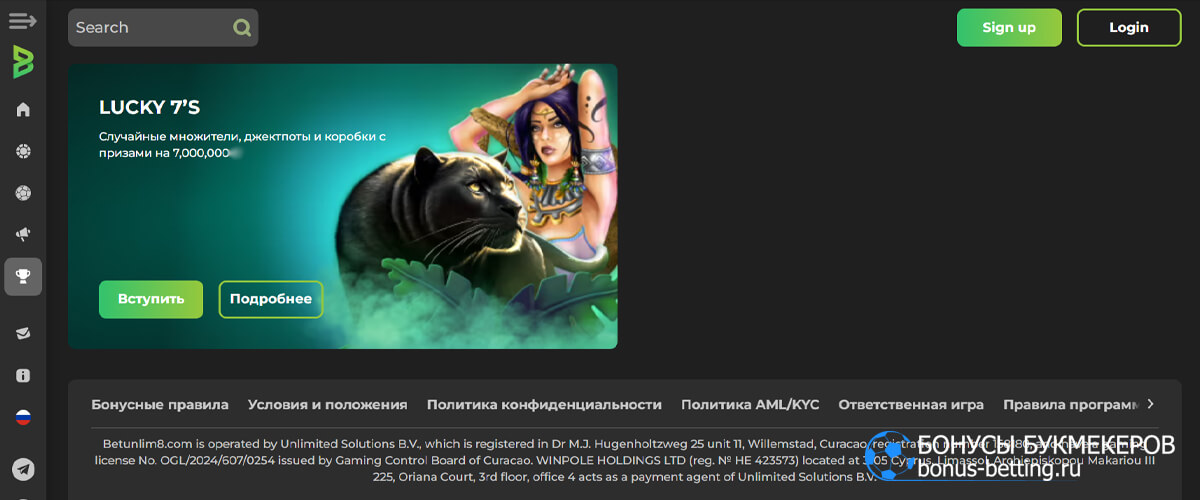Lucky 7’s в Betunlim casino