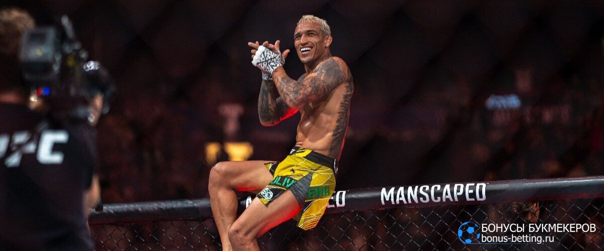 Прогноз на бой Чарльз Оливейра – Матеуш Гамрот UFC Рио