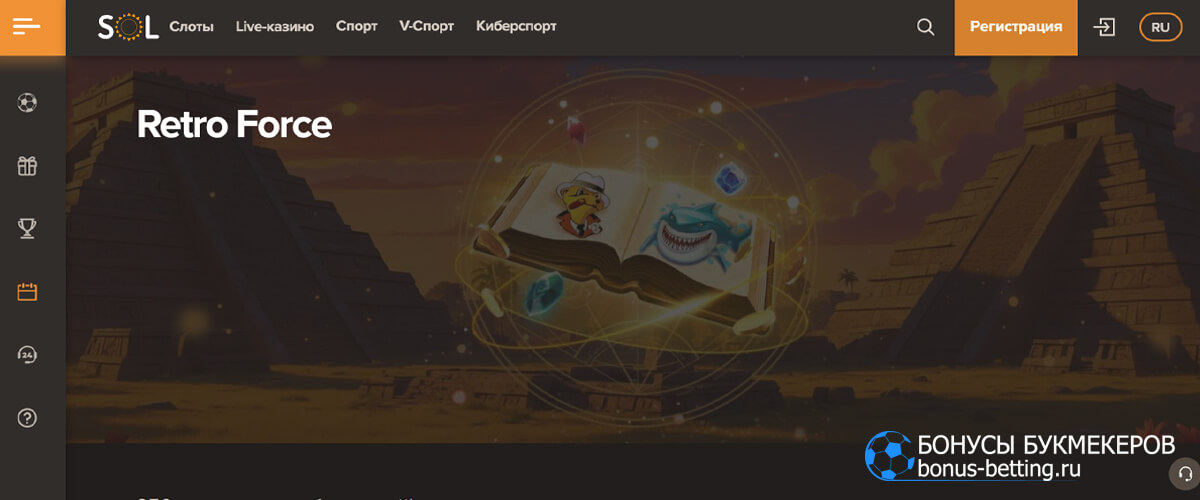 Retro Force в SOL casino