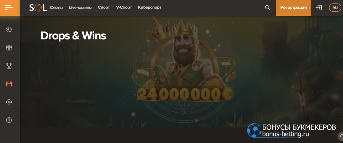 Drops & Wins в казино SOL