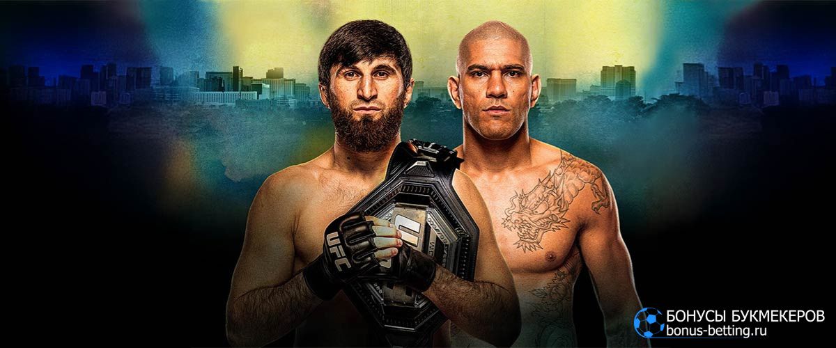 UFC 320 Магомед Анкалаев – Алекс Перейра