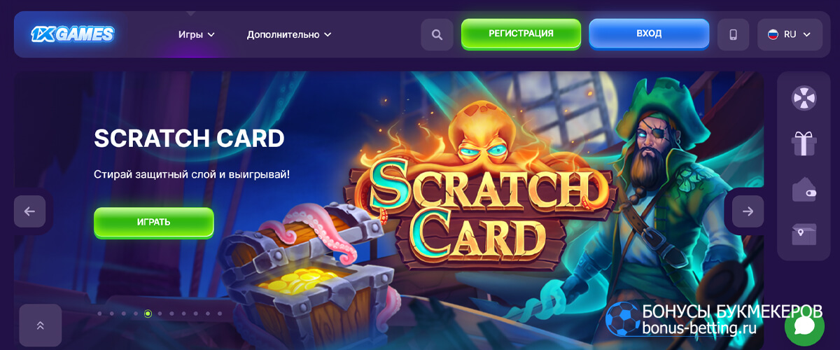 1xGames слоты 1xGames слоты