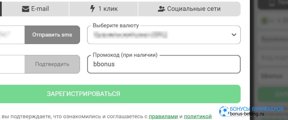 888Starz официальный сайт: акции и бонусы