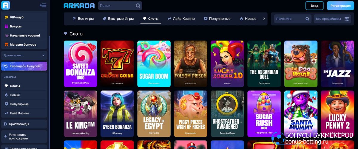 Arkada Casino официальный сайт: обзор развлечений