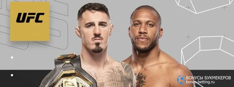 Аспиналл – Ган 2 прогноз UFC 2026