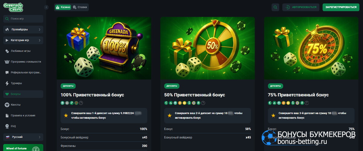 Бонусы Greenada casino приветственные бонусы Greenada casino