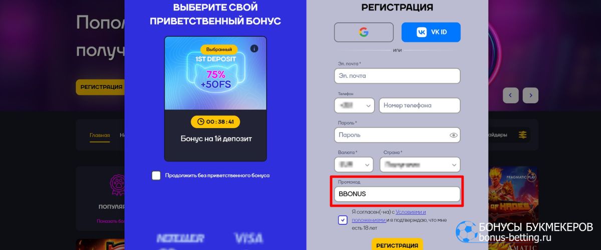 Cat Casino официальный сайт: регистрация