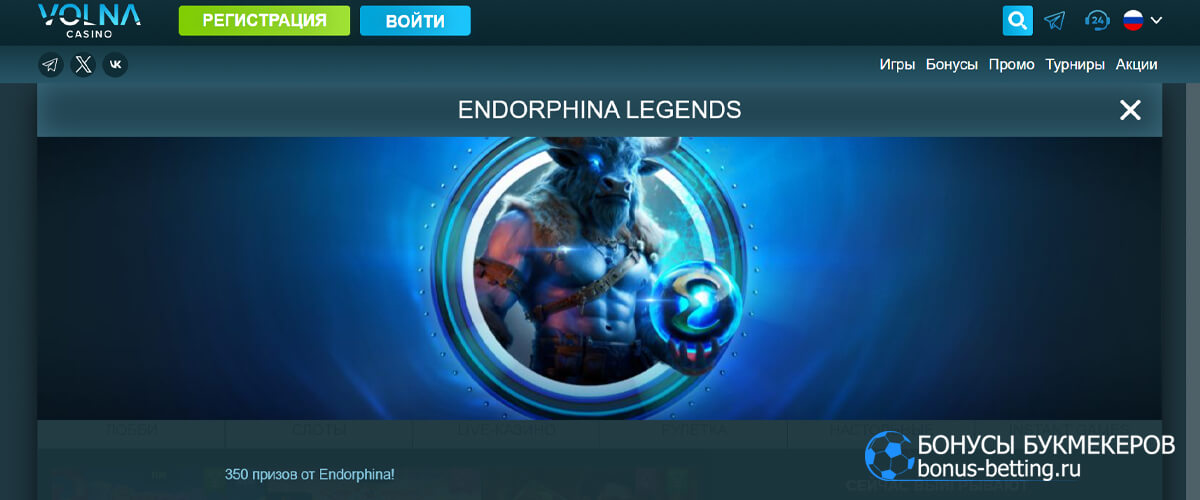 Endorphina Legends в Volna casino