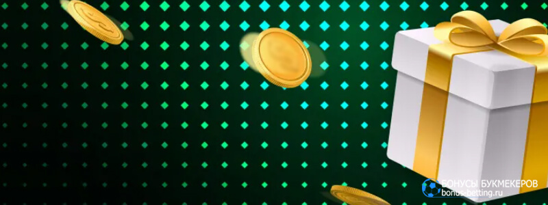 Бонусы Greenada casino