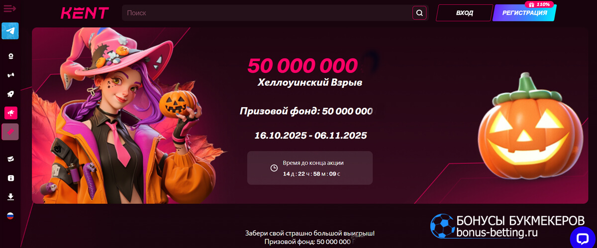 Хэллоуинский взрыв в Kent casino