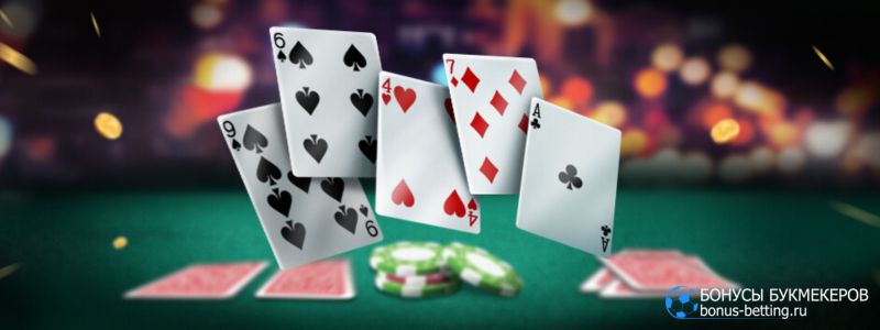 Кикер в покере
