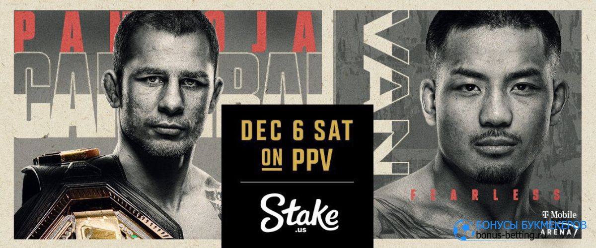 Пантожа – Ван: дата и место боя