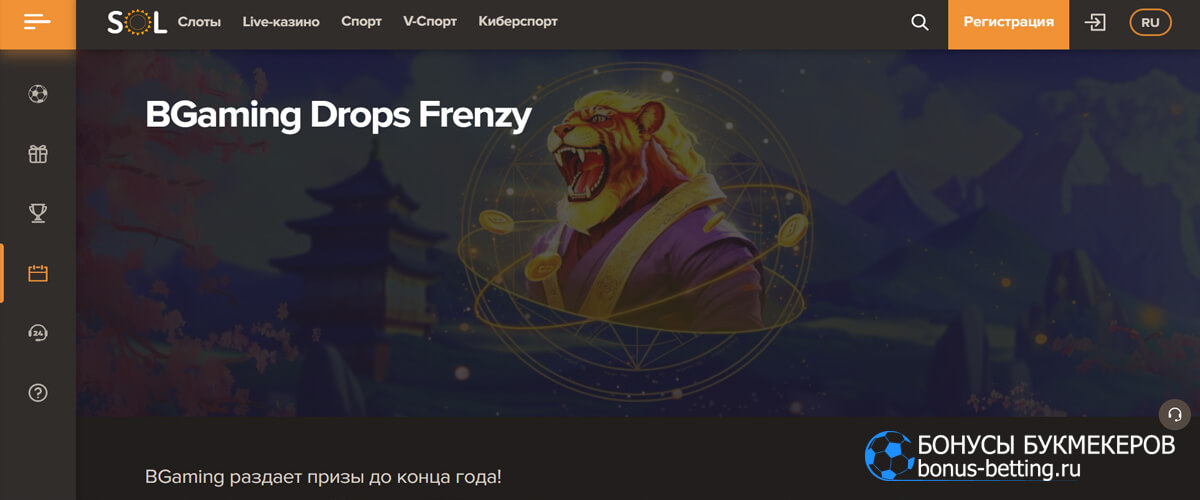 BGaming Drops Frenzy в SOL casino