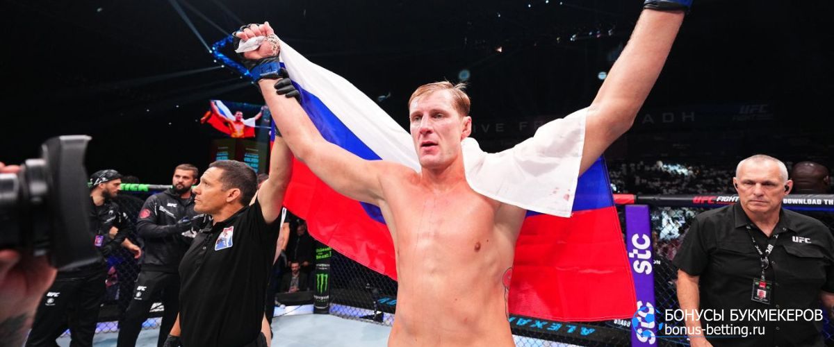 Александр Волков – Жаилтон Алмейда UFC 321