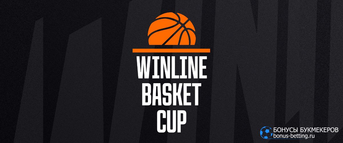 Winline Basket Cup 2025
