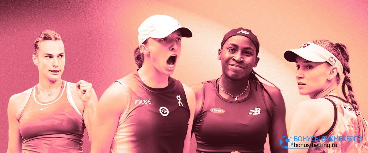 Итоговый турнир WTA 2025: участницы Итоговый турнир WTA 2025: участницы
