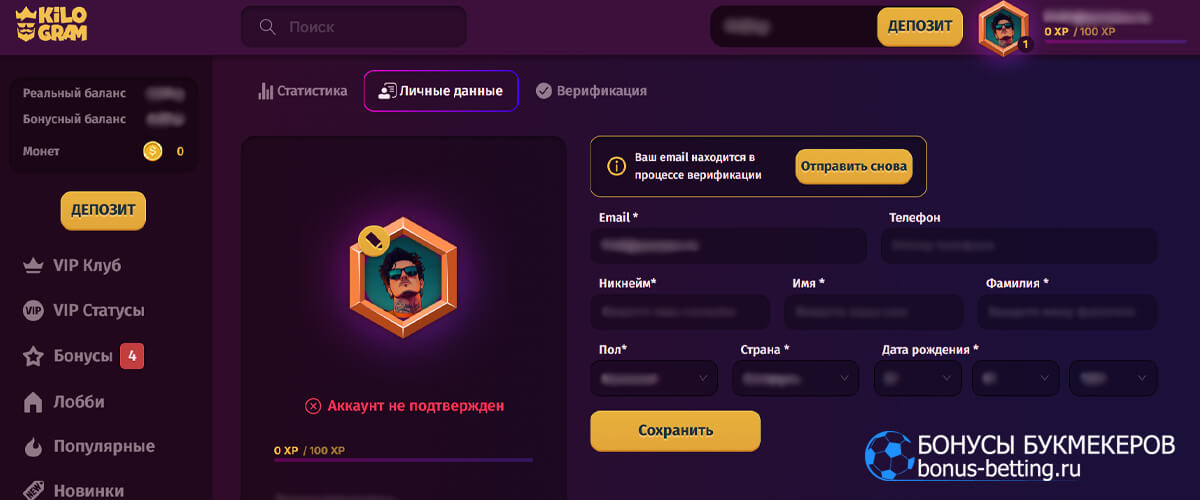 Килограм Клуб казино аккаунт