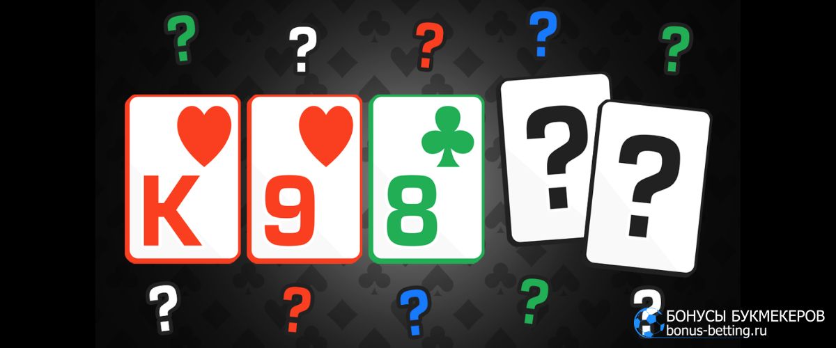 Инструкция как считать ауты в покере Инструкция как считать ауты в покере