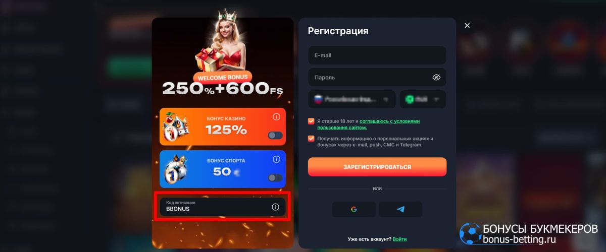 Как начать в Beef Casino играть в слоты: пошаговое руководство
