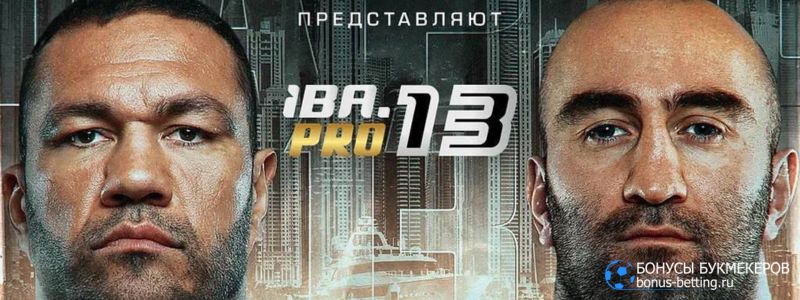 Гассиев – Пулев прогноз 12 декабря