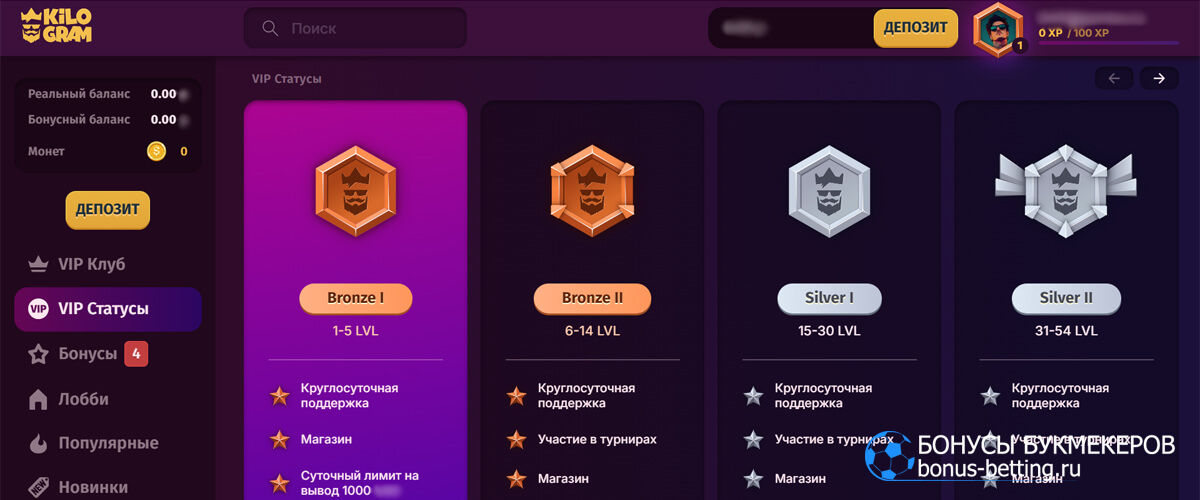 Kilogram Club кэшбэк Kilogram Club кэшбэк