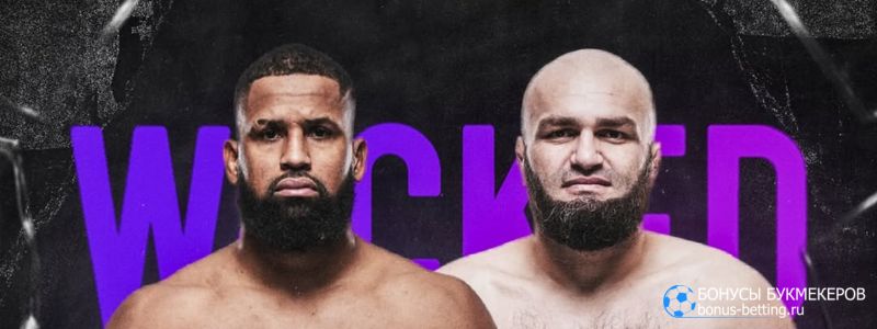 Кортес-Акоста – Газиев прогноз 22 ноября