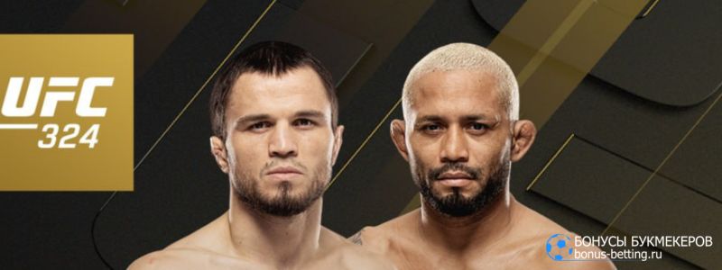 Нурмагомедов – Фигередо прогноз 25 января