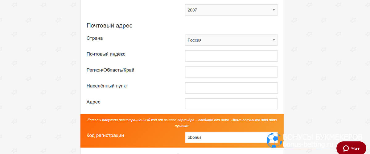 RedStar официальный сайт RedStar регистрация на официальном сайте