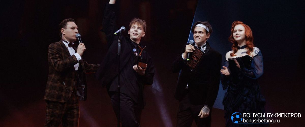 Основные номинации Slay 2025