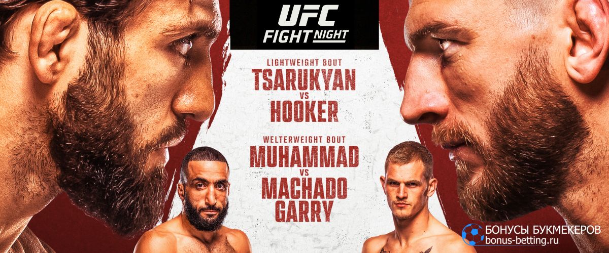 UFC Катар: дата и место турнира UFC Катар: дата и место турнира