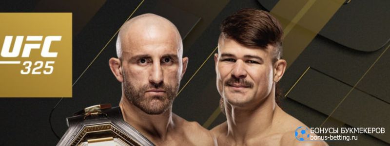 Волкановски – Лопес 2 прогноз 1 февраля