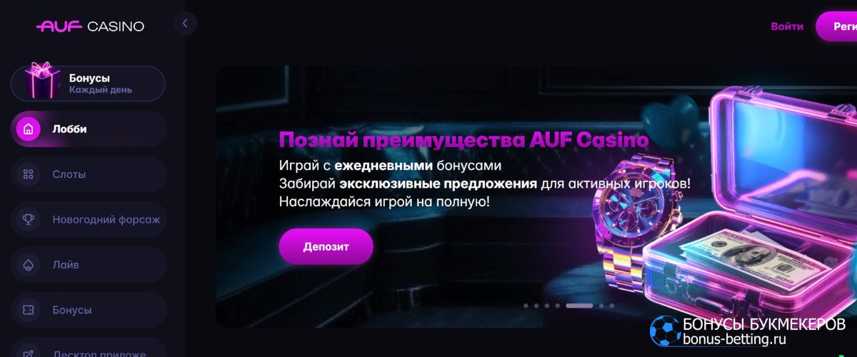 Auf Casino отзывы положительные Auf Casino отзывы положительные