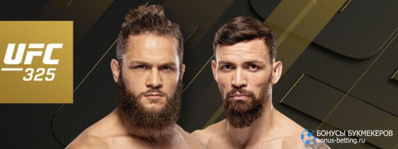 Физиев – Руффи прогноз 1 февраля