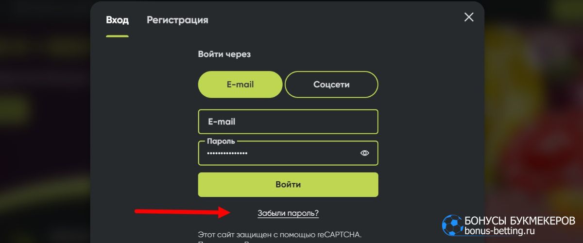 Fresh Casino личный кабинет: восстановление доступа