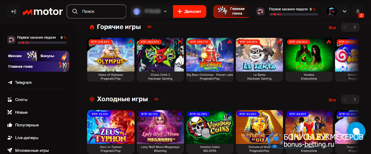 Motor casino официальный сайт Motor casino официальный сайт услуги